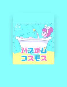 聆聽 とりぽちゅん、觀看音樂影片、閱讀小傳、查看巡演日期等！