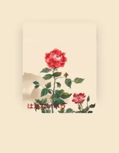 Posłuchaj wykonawcy Shashy, obejrzyj teledyski, przeczytaj biografię, zobacz daty tras koncertowych i nie tylko!