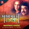 Ashit Desai & Hema Desai - Kajal Bharya