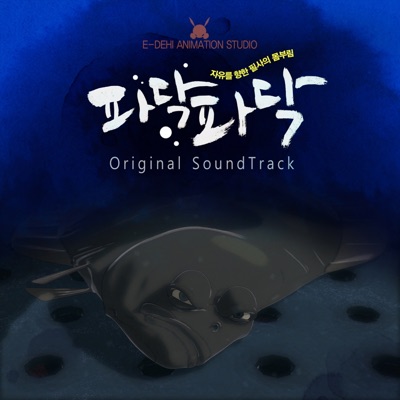 악몽-thumbnail