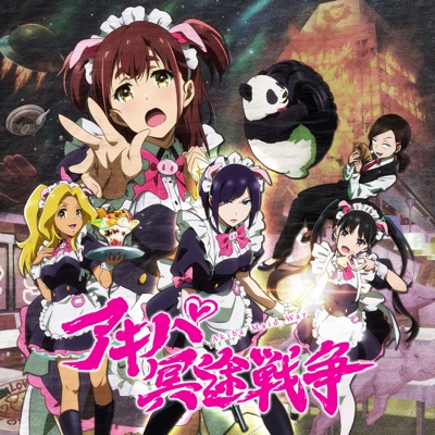 メイド大回転 (TV Size)-thumbnail