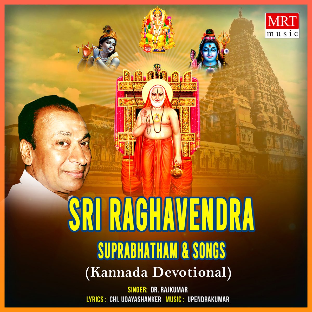 Sri Raghavendra Swamy Songs Album by S Janaki Apple Music Sri Raghavendra Swamy Songs Album by S Janaki Apple Music