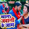 Khaala Jawaani Ke Naam - Single