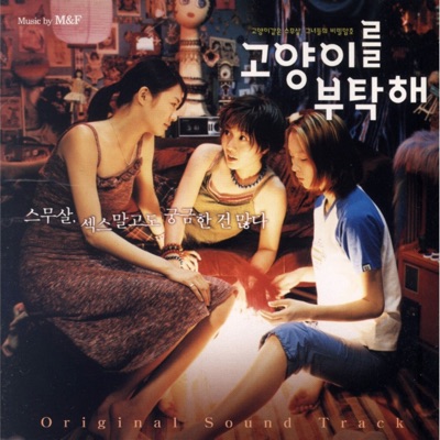 산책-thumbnail