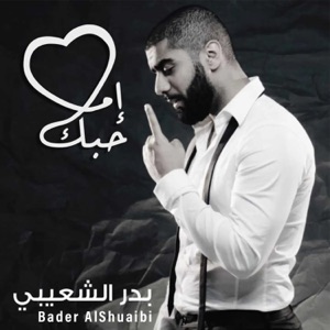 Ema Hobak
