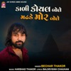 Kadi Koyal Bole Madhade Mor Bole - Single