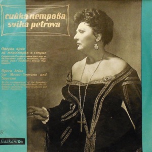 Bizet - Ponchielli: Selected Works - EP