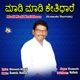 Madi Madi Ketidhare