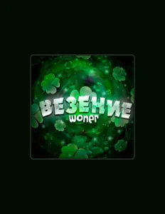 Ascolta Woner, guarda video musicali, leggi la biografia, vedi le date del tour & altro!