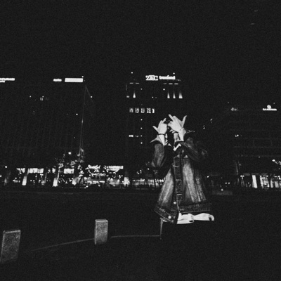 Unmastered 2 - Single