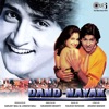 Bahut Door Jaane Ko Dil Chahta Hai