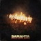 Professional (feat. Hail Luna) - SAMAHTA lyrics