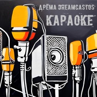 Караоке - Single - Дрёма DREAMCASTOS