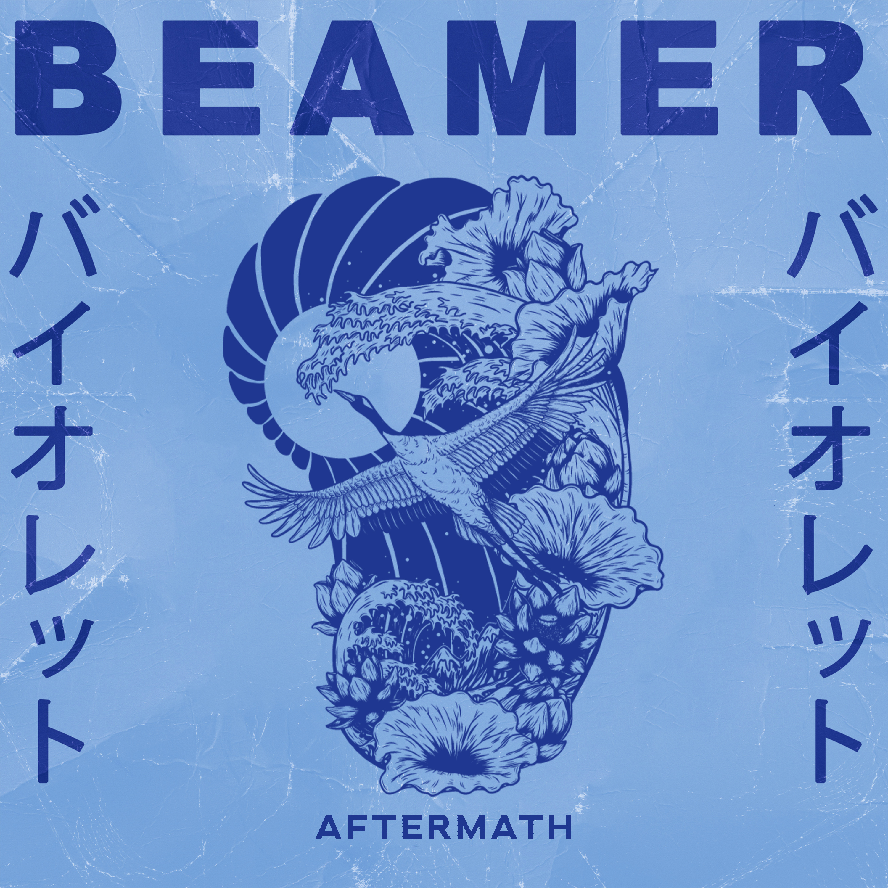 Aftermath - Single