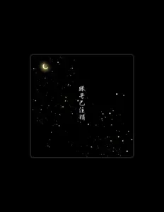 Ouça 维他命, assista a videoclipes, leia a biografia, veja as datas das turnês e mais!