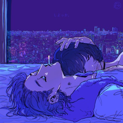 Do You Wanna Hook Up? (feat. meiyo) - Single