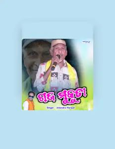 Hör dir Jitendra Haripal an, schau dir Musikvideos an, lies die Biografie, finde Tourdaten und mehr!