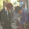 일기예보 - 좋아좋아