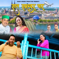 Saat Samudar Paar (feat. Yashpal Negi & Shalini Sundriyal) - Single - Virendra Rajput & Meena Rana