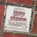 שמח נפש