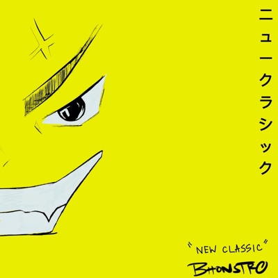 New Classic - Single