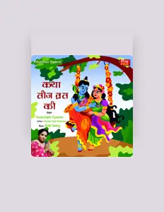 Reena Gupta Tejaswiniを聴いたり、ミュージックビデオを鑑賞したり、経歴やツアー日程などを確認したりしましょう！