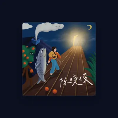Listen to Xiaojun Chen, watch music videos, read bio, see tour dates & more!