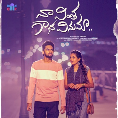 Cheliyaaa (feat. Sai Madhav) - Single