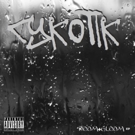 Hellbound (feat. SCUM) Cykotik