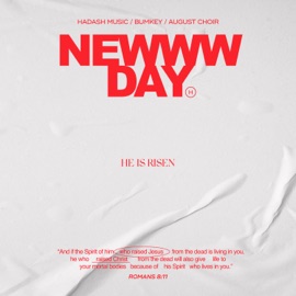 NEWWW DAY (feat. BUMKEY & 어거스트콰이어) HADASH MUSIC