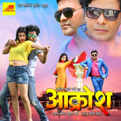 Aakrosh (Original Motion Picture Soundtrack)