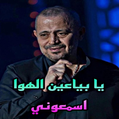 Atfal Show - طرب عربي ولا أروع _ أغاني طربية