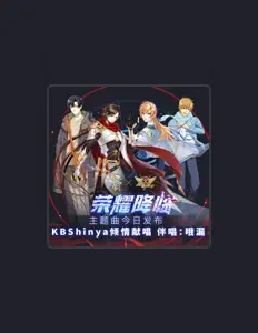 Listen to KBShinya, watch music videos, read bio, see tour dates & more!