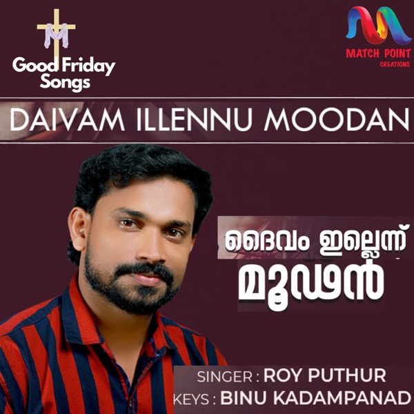Daivam Illennu Moodan