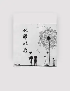 Ακούστε περιεχόμενο από 陈艺搏, παρακολουθήστε μουσικά βίντεο, διαβάστε το βιογραφικό, δείτε ημερομηνίες περιοδείας, και πολλά ακόμη!