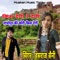 Kish Degi Re Degi Madhopur Ki Chhori Kish Degi - Hansraj Saini lyrics