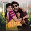 Nenu Meeku Baaga Kavalsinavaadini (Original Motion Picture Soundtrack) - EP