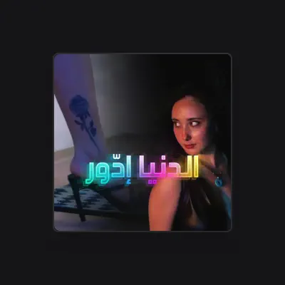 Listen to Sabri M.B.A, watch music videos, read bio, see tour dates & more!