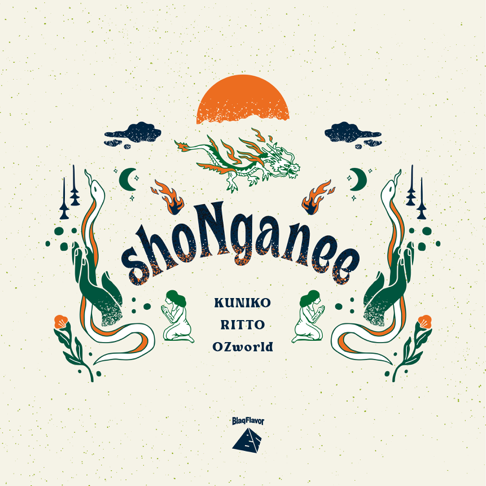 ShoNganee feat.Kuniko,Ritto,OZworld (Official Music Video