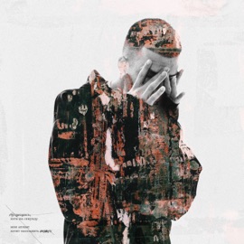 Остановись OBRAZKOBRA