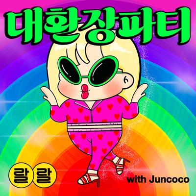 Crazy Party (feat. Juncoco) - Single