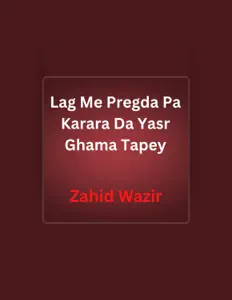 Zahid Wazir을(를) 듣고, 뮤직 비디오를 보고, 약력을 읽고, 투어 일정 등을 확인하세요!