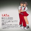 t.A.T.u. - Single