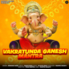 Vakratunda Ganesh Mantra - Manisha Saini