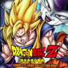 Complete Song Collection Box, Vol. 2 - Dragon Ball