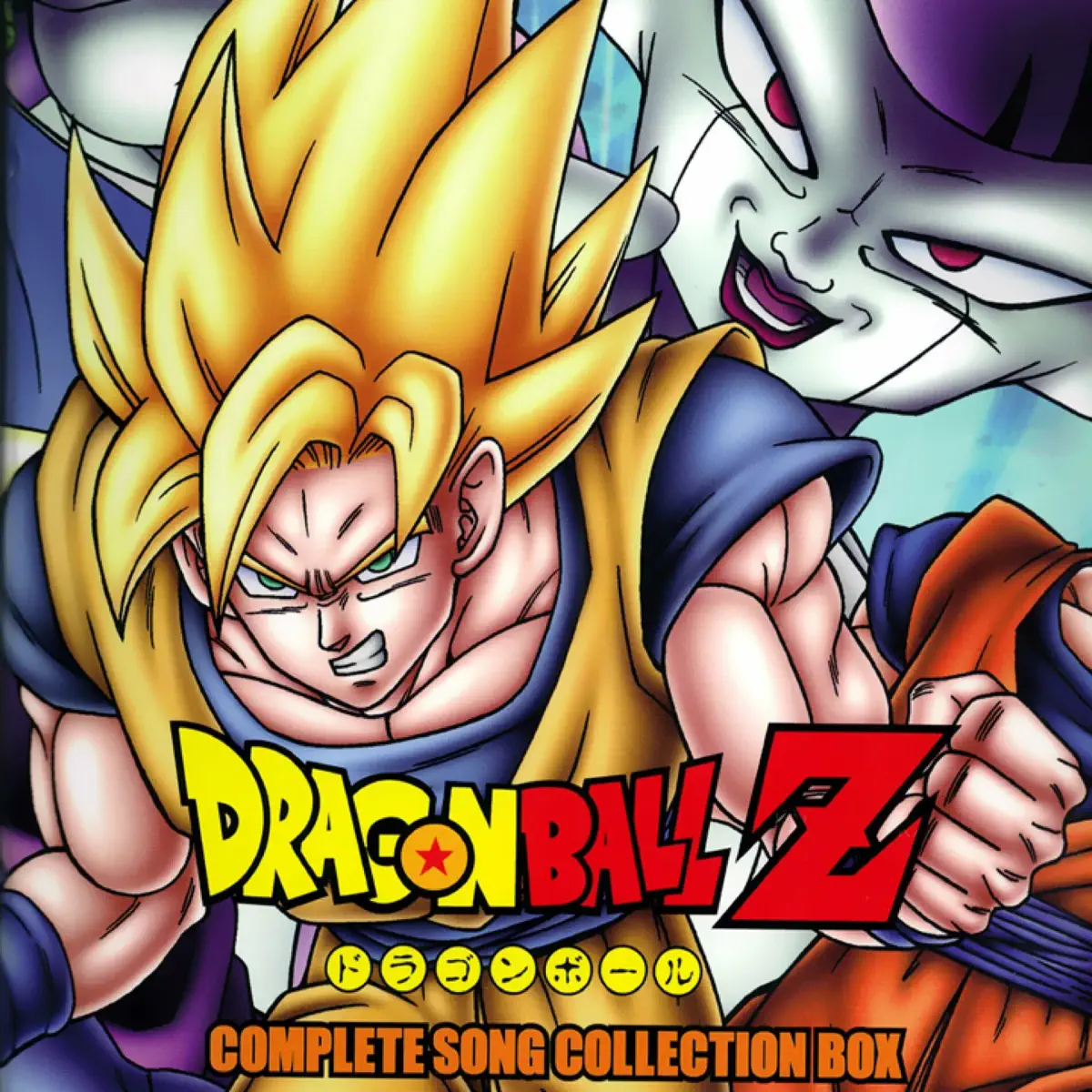 Dragon Ball - 龙珠 Complete Song Collection Box, Vol. 3 (2023) [iTunes Plus AAC M4A]-新房子