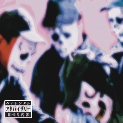 Indeciso (feat. Igor dgk, Jeff95s, Pesco$$o & Xov Doykody) - Single