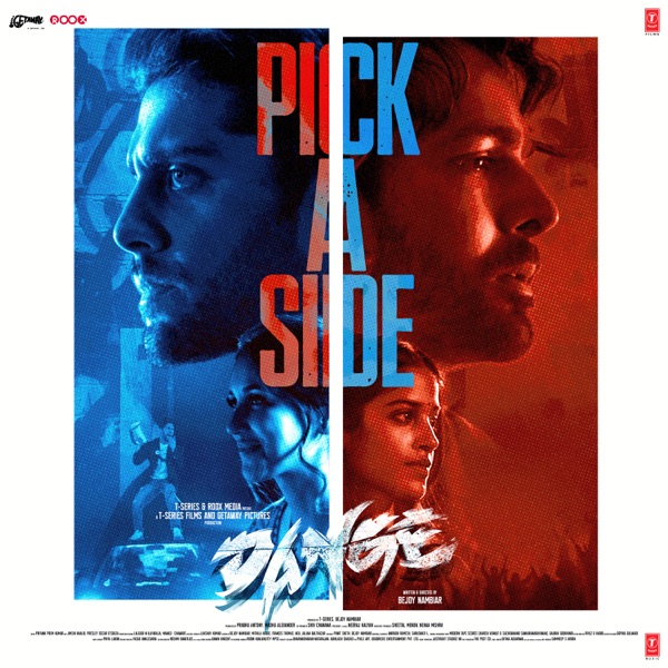 Dange (Original Motion Picture Soundtrack) - EP