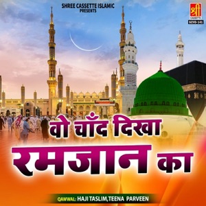 Vo Chand Dikha Ramzan Ka