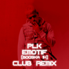 Émotif (Booska 1H) [Club Remix] - PLK & Kamil Ghaouti